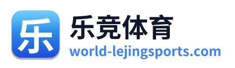乐竞体育